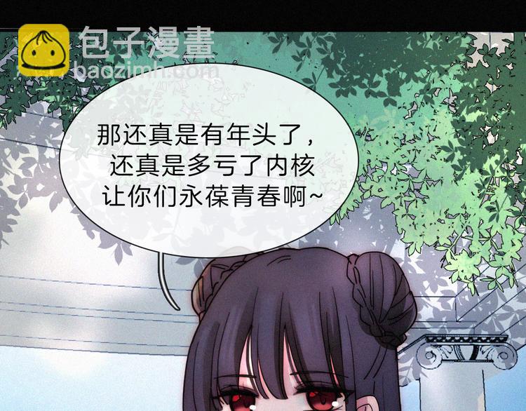 第110夜 父母的过去46