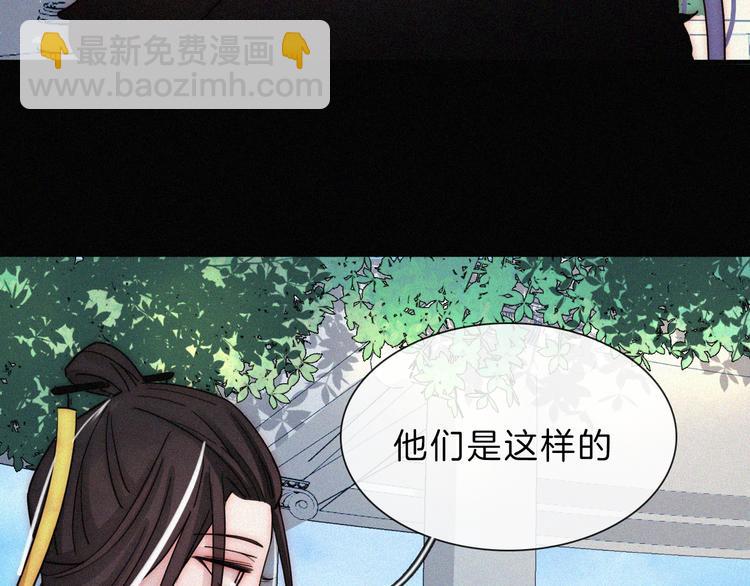 第110夜 父母的过去52