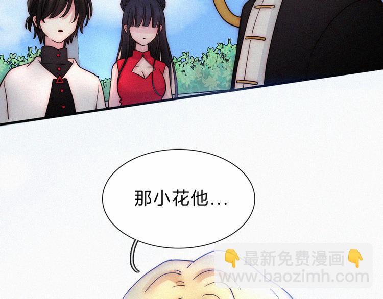第110夜 父母的过去62