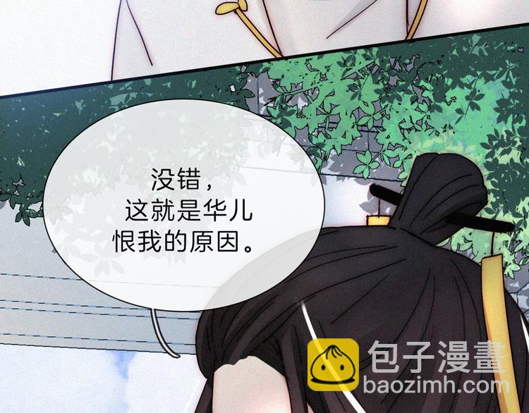 第110夜 父母的过去64