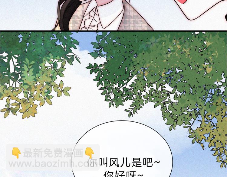 第110夜 父母的过去7