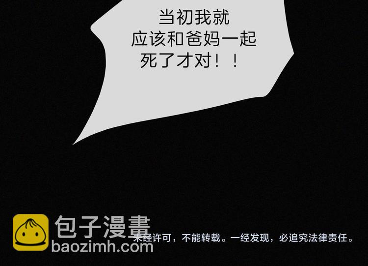 第110夜 父母的过去75