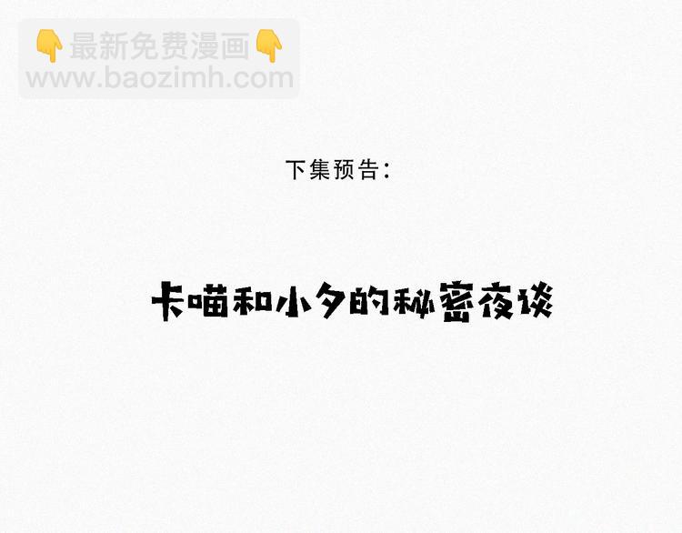 第110夜 父母的过去76