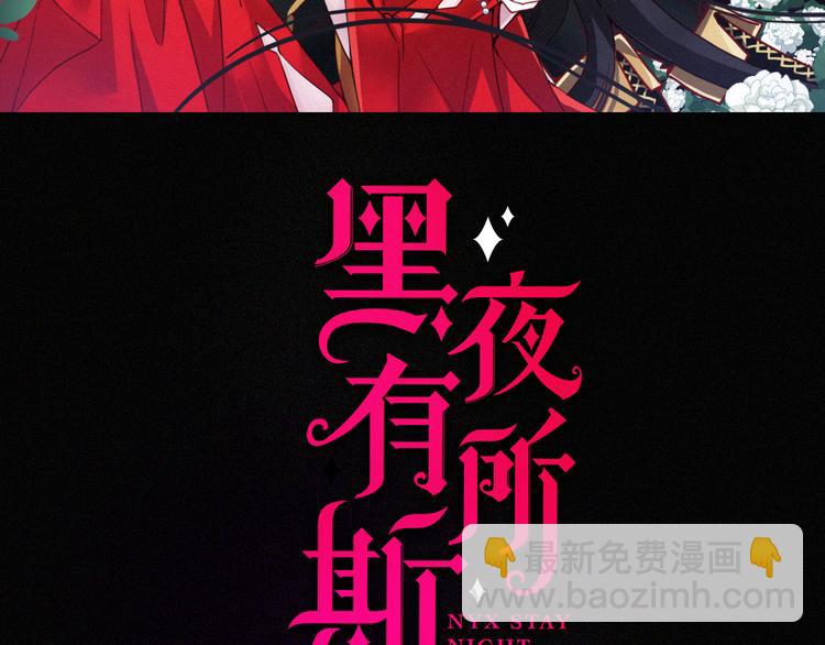第111夜 沉睡与夜访12