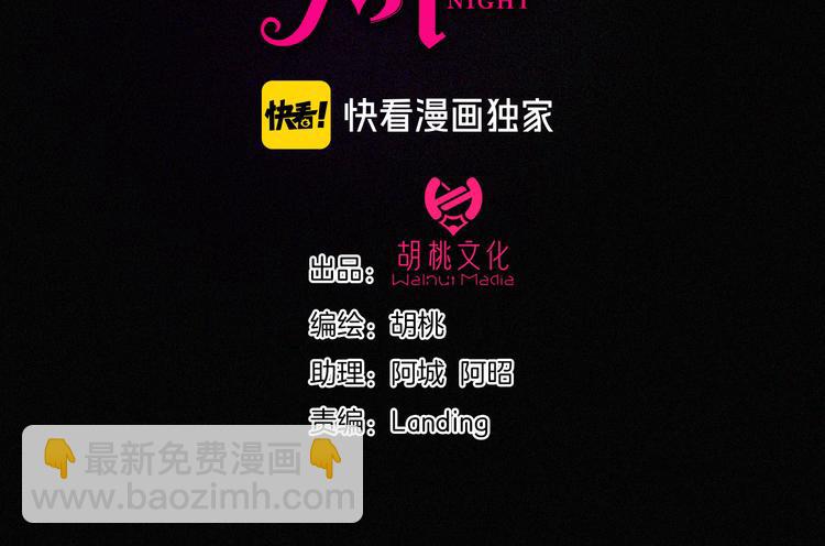 第111夜 沉睡与夜访13