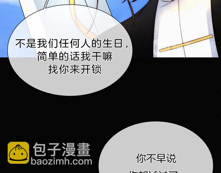 第111夜 沉睡与夜访19
