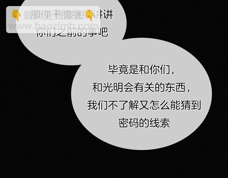 第111夜 沉睡与夜访23