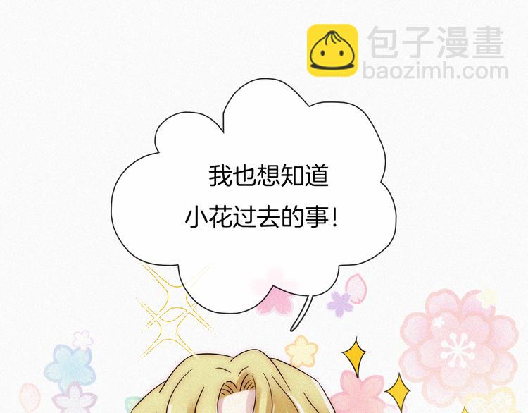 第111夜 沉睡与夜访25