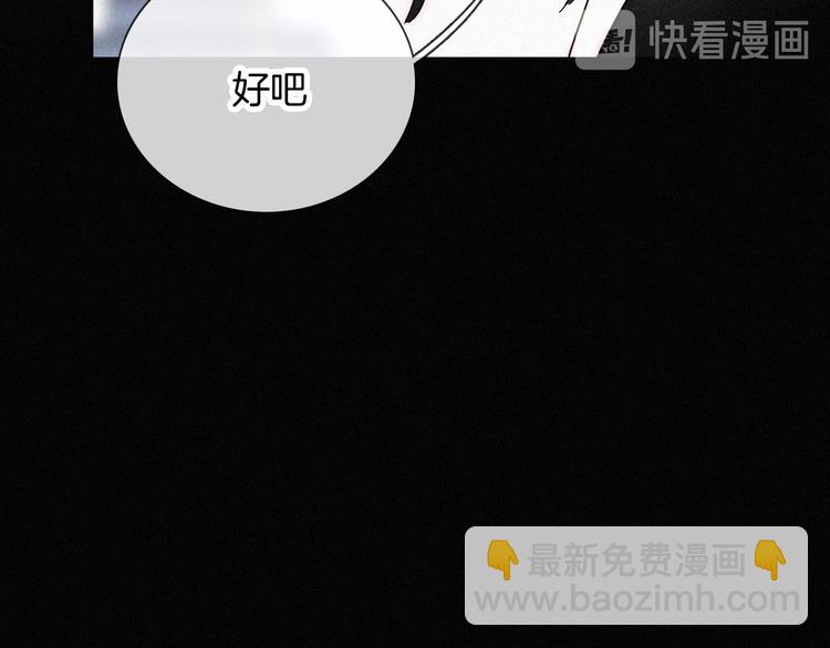 第111夜 沉睡与夜访30