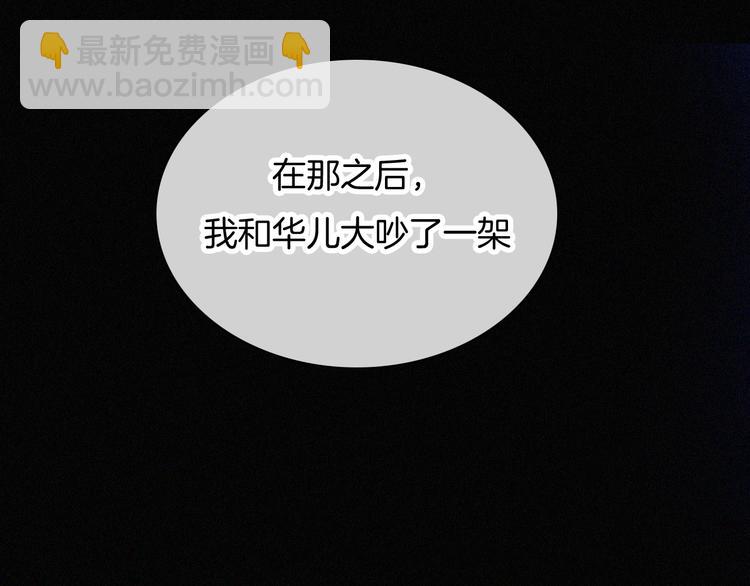 第111夜 沉睡与夜访31