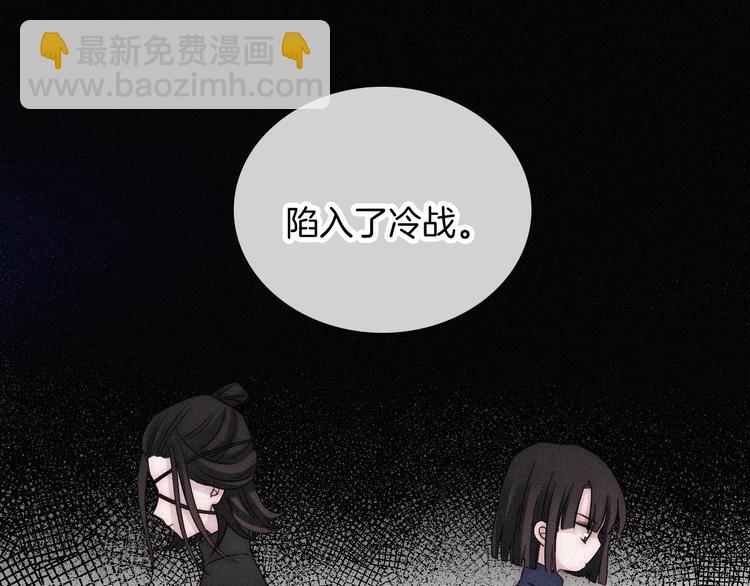 第111夜 沉睡与夜访32