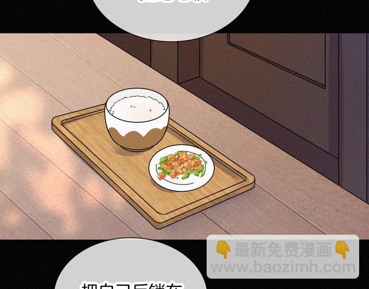第111夜 沉睡与夜访34