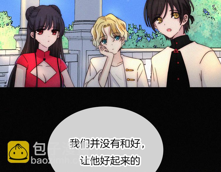 第111夜 沉睡与夜访37
