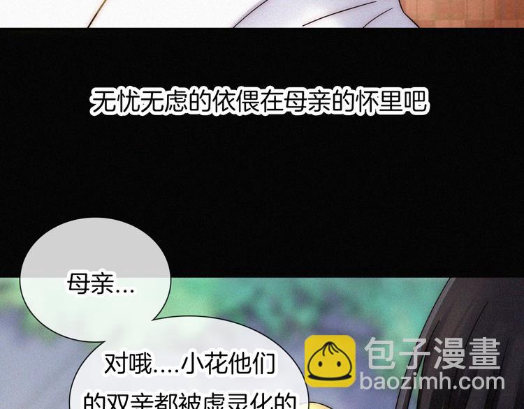 第111夜 沉睡与夜访43