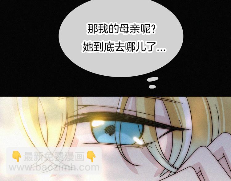 第111夜 沉睡与夜访45