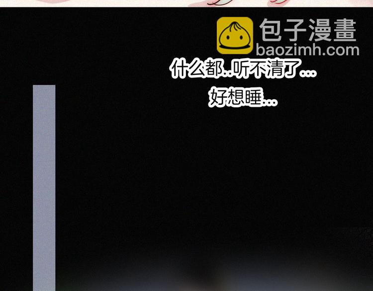 第111夜 沉睡与夜访49