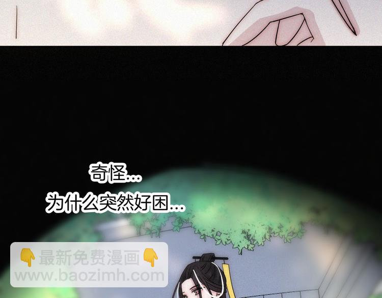 第111夜 沉睡与夜访50