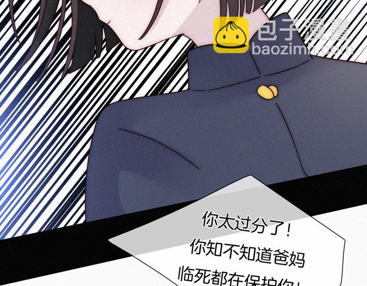 第111夜 沉睡与夜访6