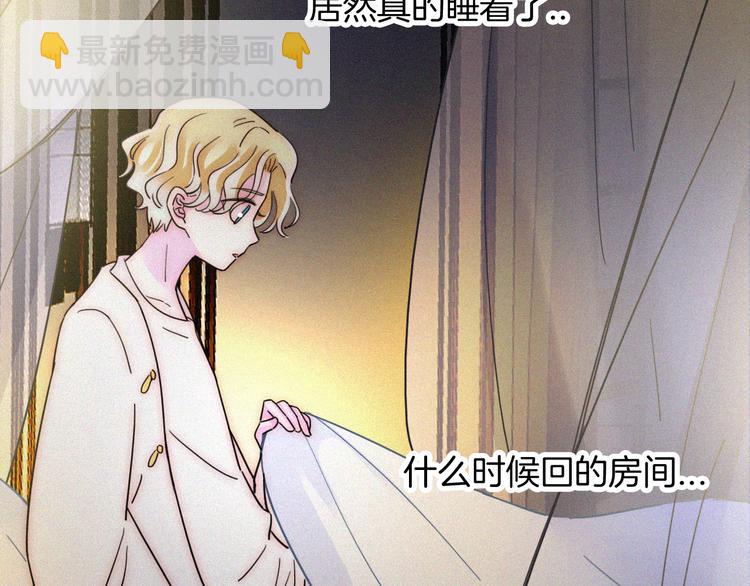 第111夜 沉睡与夜访66