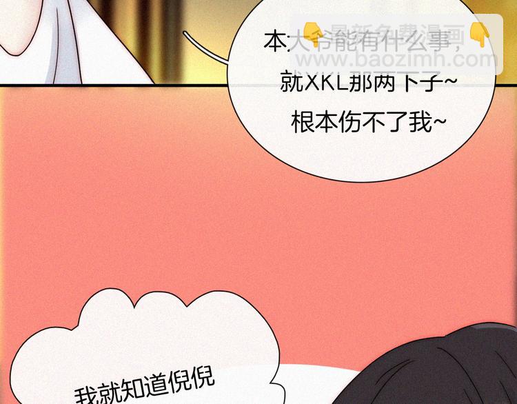 第111夜 沉睡与夜访81