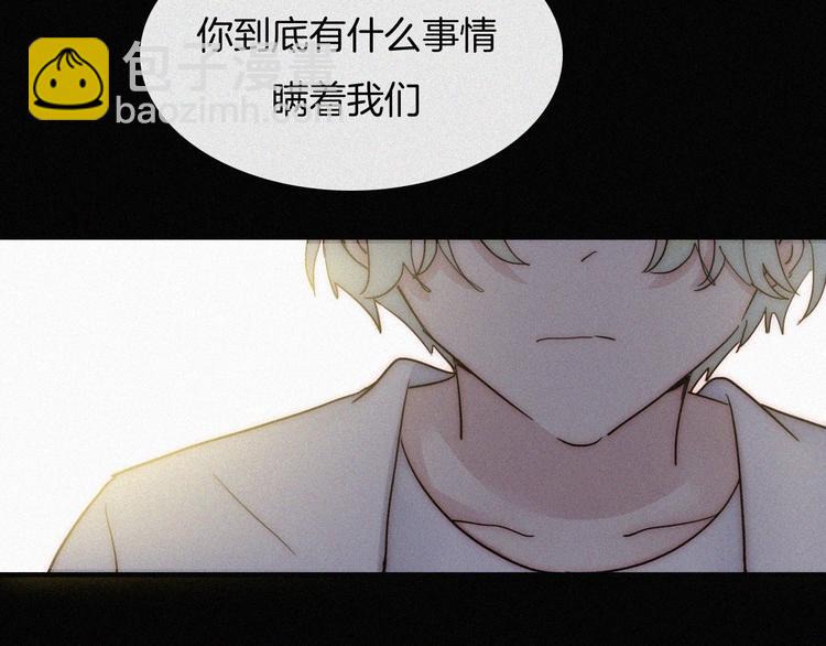 第111夜 沉睡与夜访85