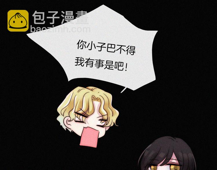 第111夜 沉睡与夜访86