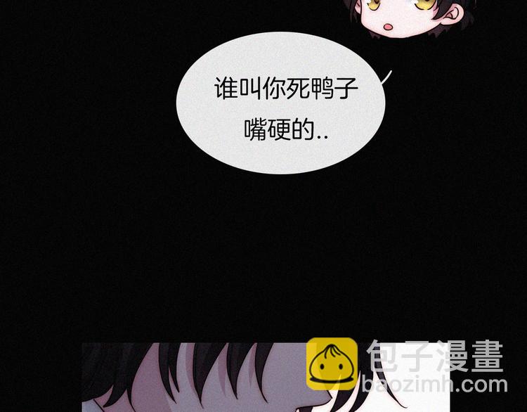 第111夜 沉睡与夜访87