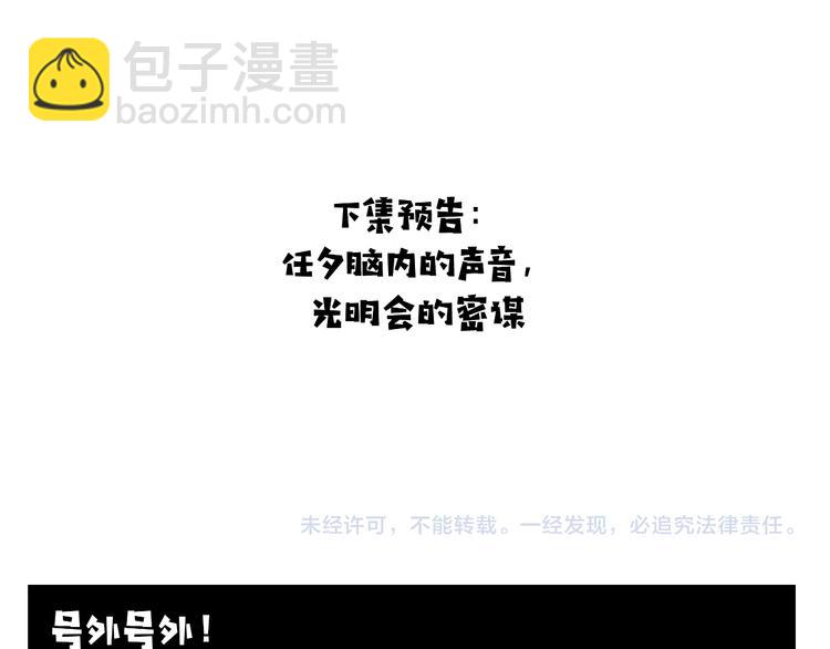 第111夜 沉睡与夜访91
