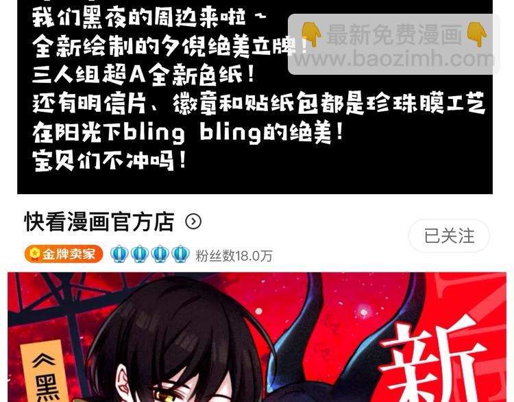 第111夜 沉睡与夜访92