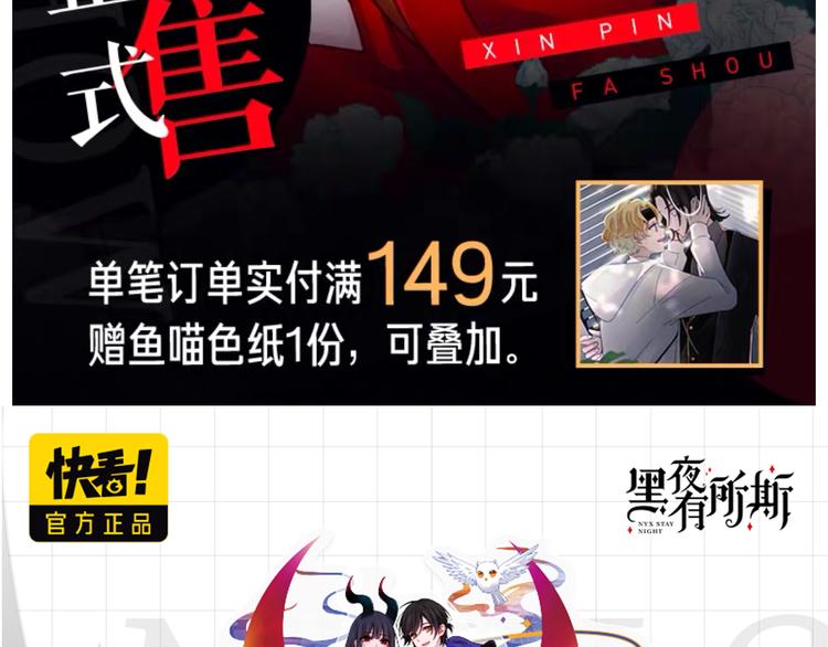 第111夜 沉睡与夜访94