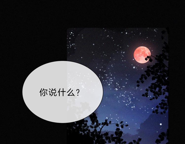 第112夜 孤独的命运0