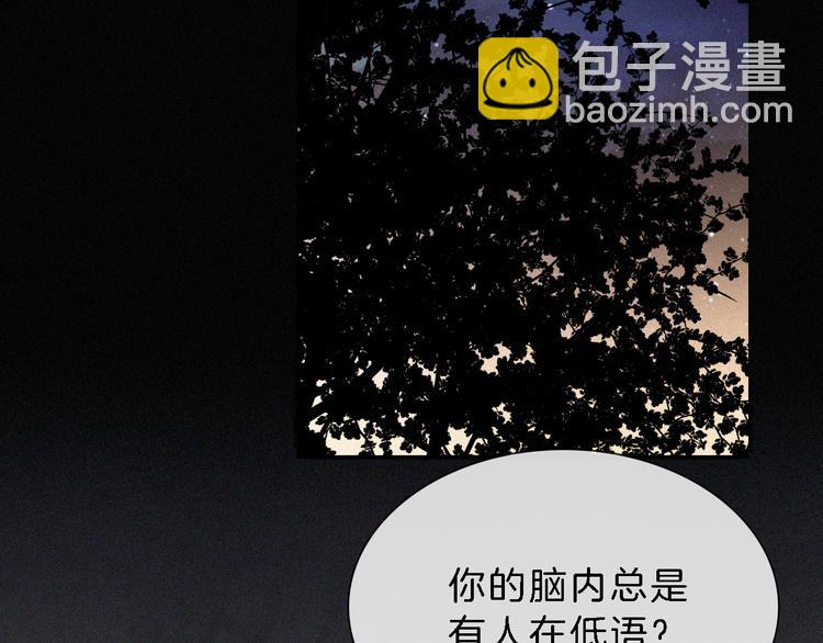 第112夜 孤独的命运1