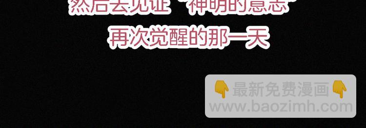 第112夜 孤独的命运11