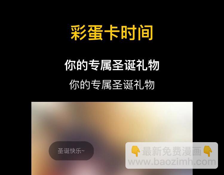 第112夜 孤独的命运110