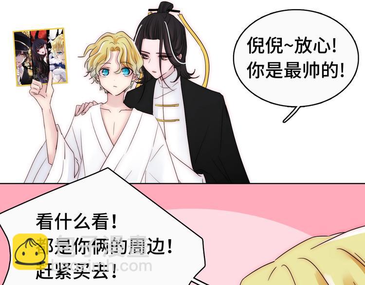第112夜 孤独的命运115