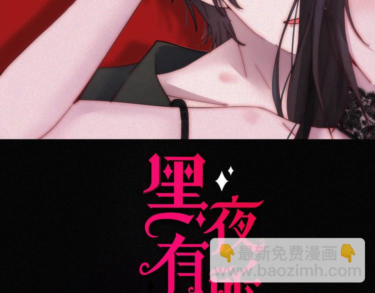 第112夜 孤独的命运13