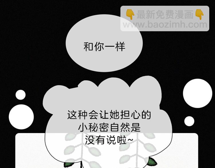 第112夜 孤独的命运18