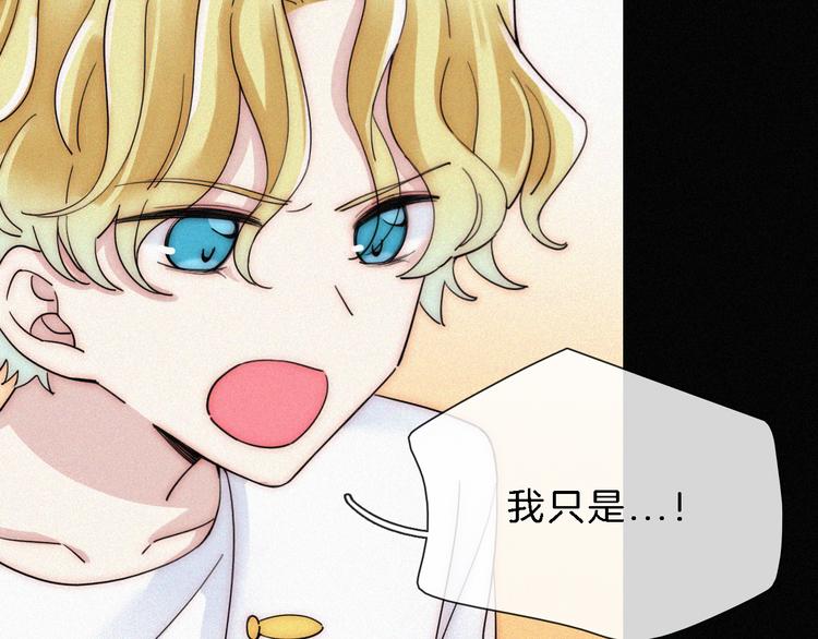 第112夜 孤独的命运23
