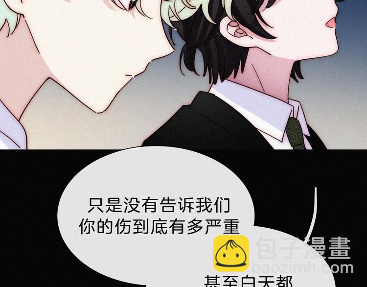 第112夜 孤独的命运29