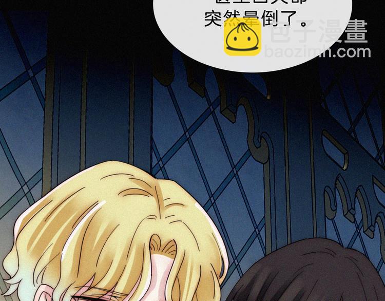第112夜 孤独的命运30
