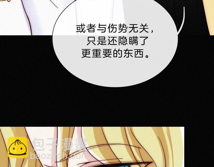 第112夜 孤独的命运32