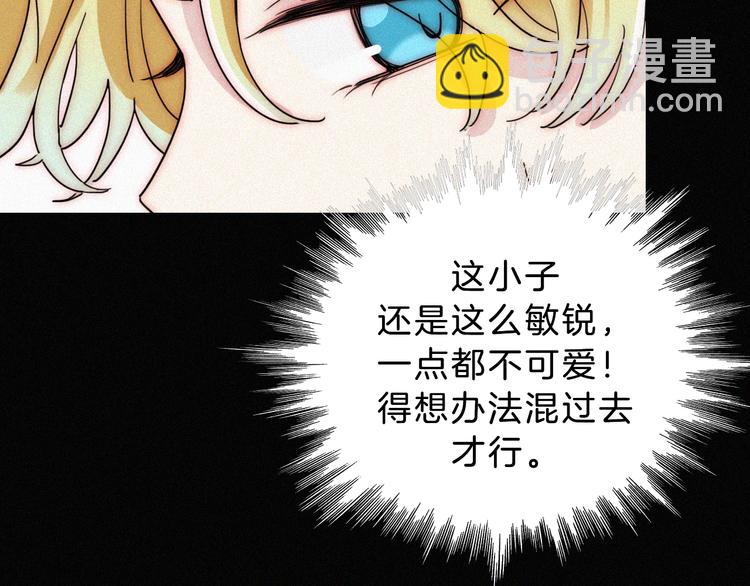 第112夜 孤独的命运33