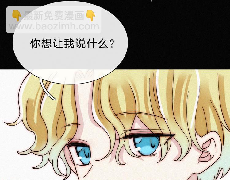 第112夜 孤独的命运34