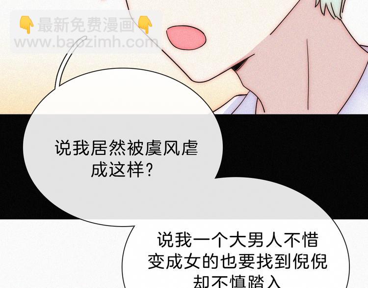 第112夜 孤独的命运35