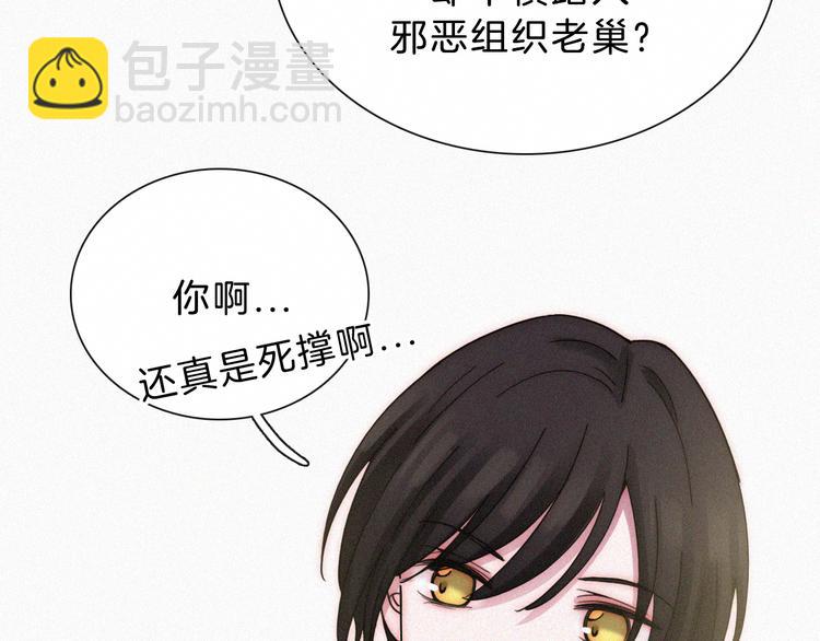 第112夜 孤独的命运36