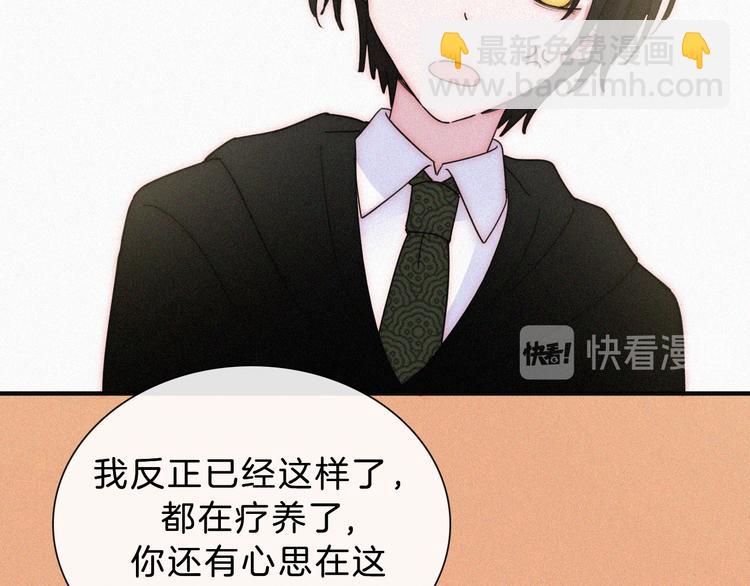 第112夜 孤独的命运37