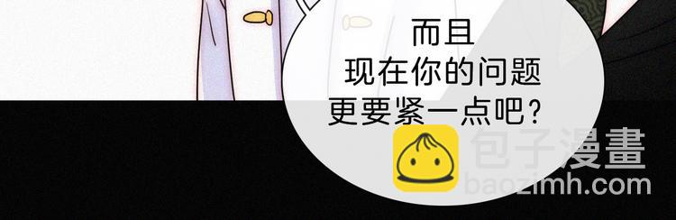 第112夜 孤独的命运39