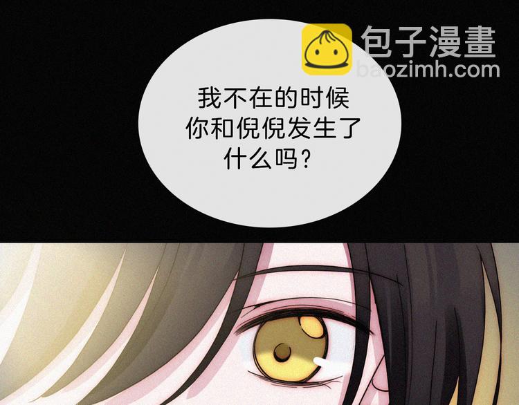 第112夜 孤独的命运40