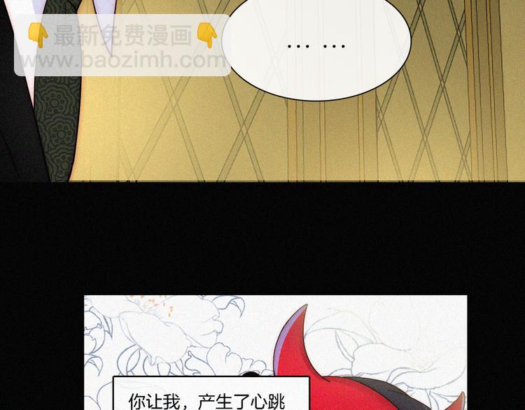 第112夜 孤独的命运43