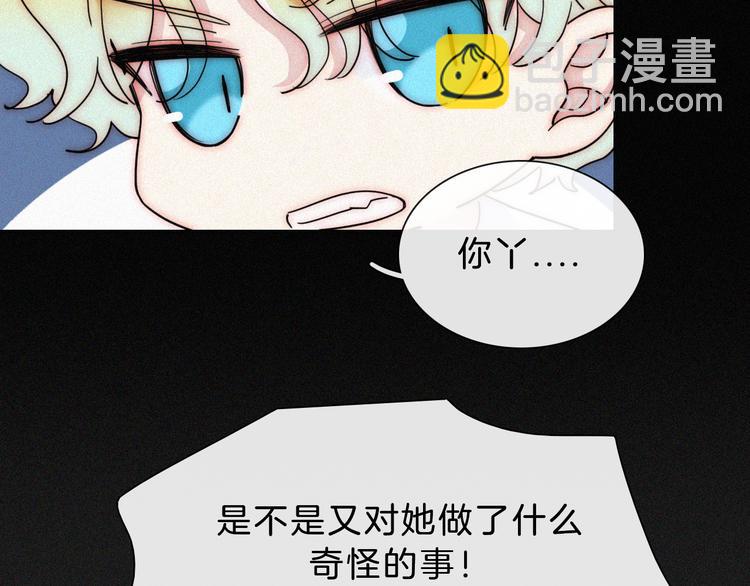 第112夜 孤独的命运50